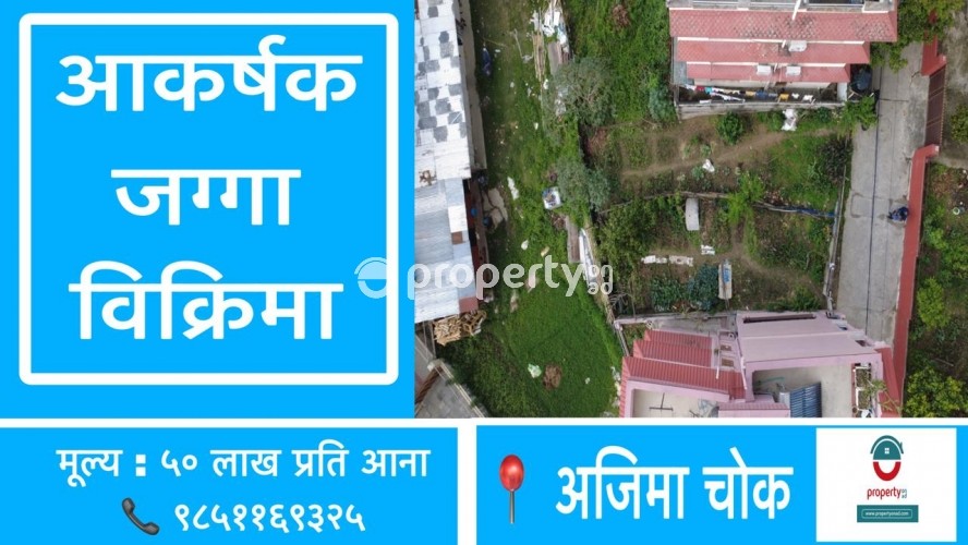 Land on sale at Ajima Chowk
