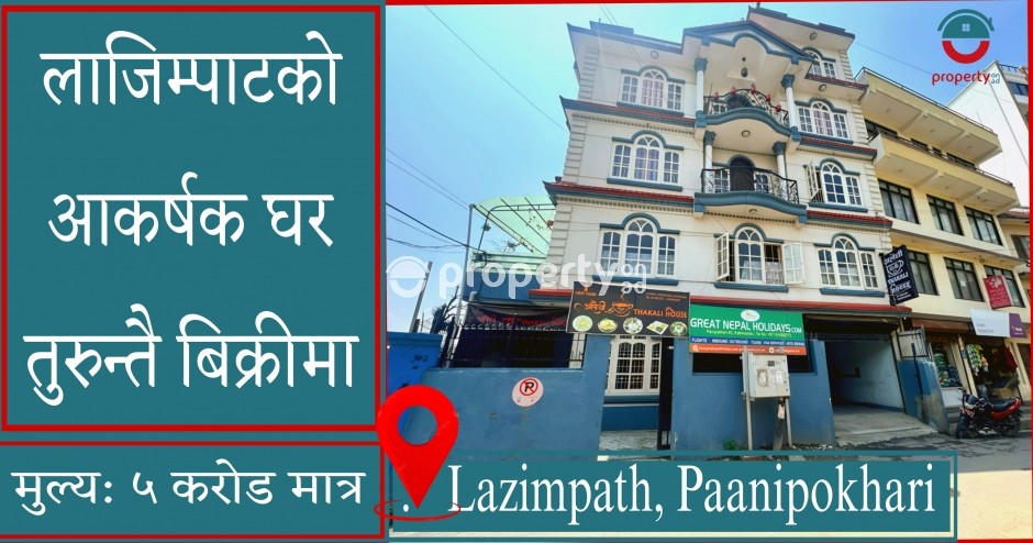 House For Sale At Lazimpath, Paani pokhari