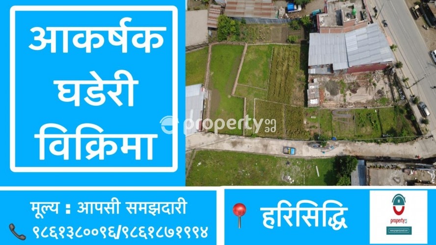 Ghaderi on sale at Harisiddhi