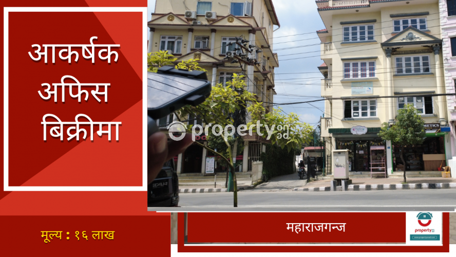 Maharajgunj , Office space on sale
