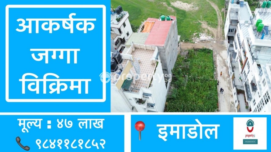 Imadol , Land for sale