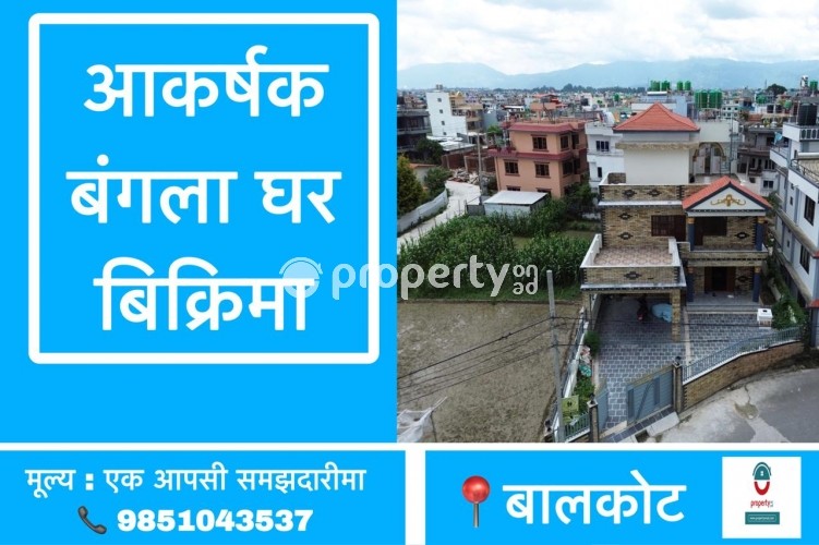 Balkot , Bunglow House for sale
