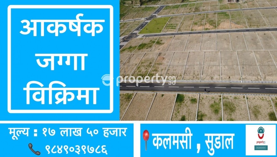 Land on sale at Kalamsi , Sudal