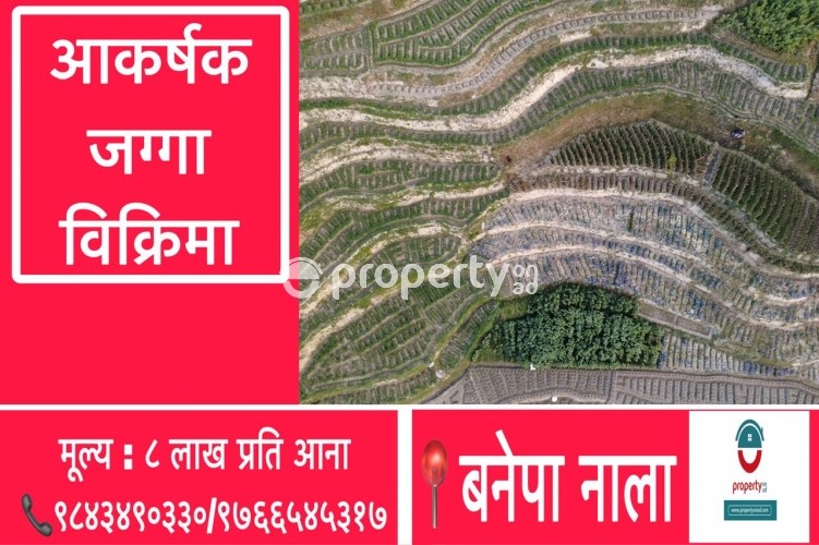 Land on sale at Banepa Nala