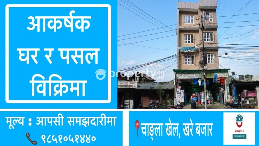Changla Khel , Khare Bazzar house and Shop on sale