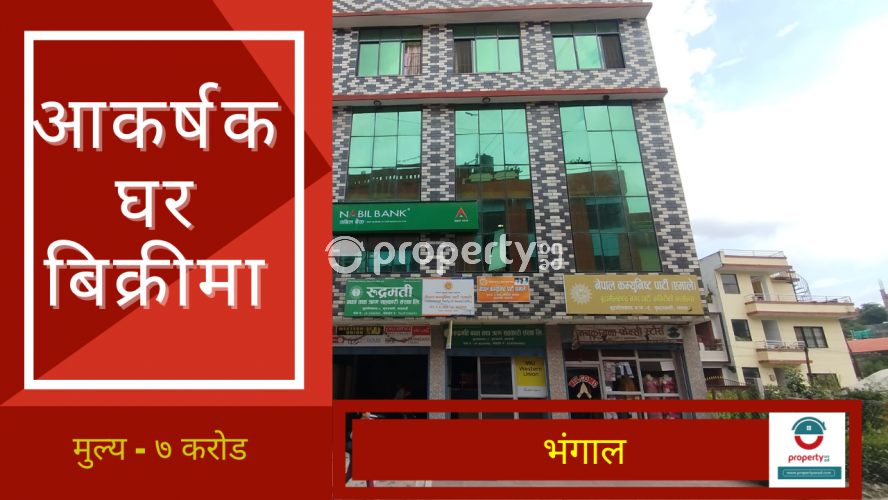 Bhangal, House on sale