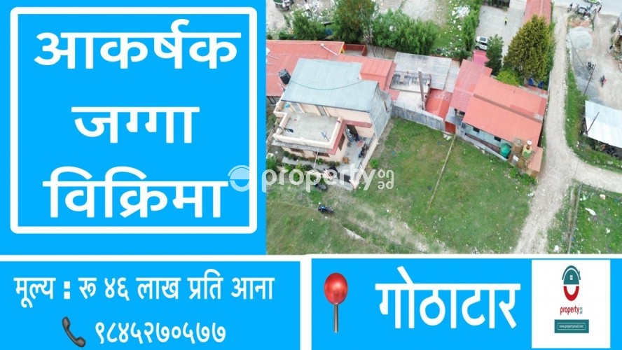 Land on sale at Gothatar