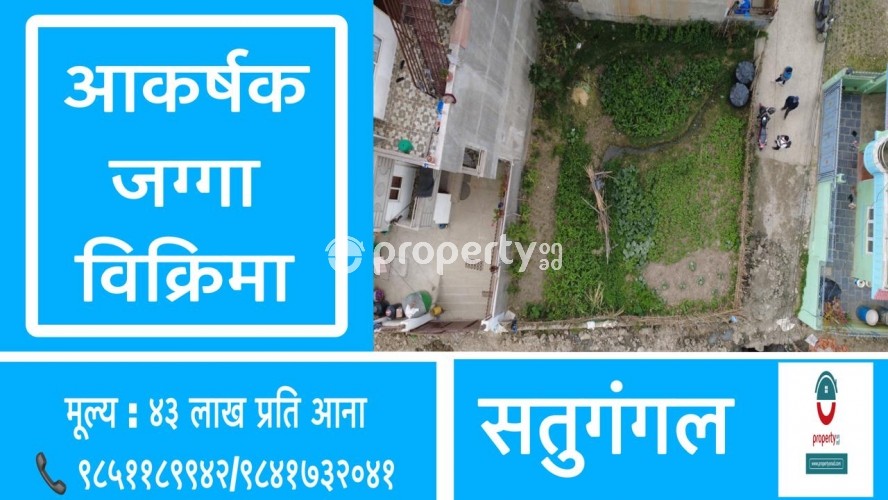 Land on sale at Satungal Jarucha Tole