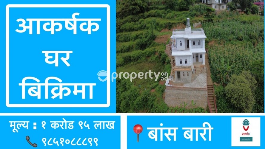 Bansbari , house for sale