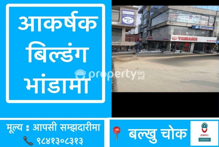 Balkhu Chowk , Building for rent