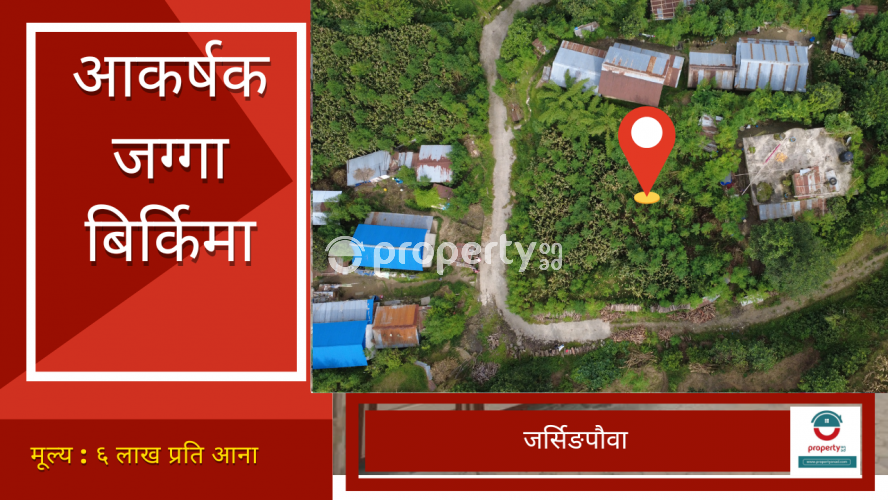 Jarsing Pauwa , Land on sale