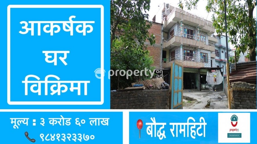 House on sale at Bouddha Ramhiti