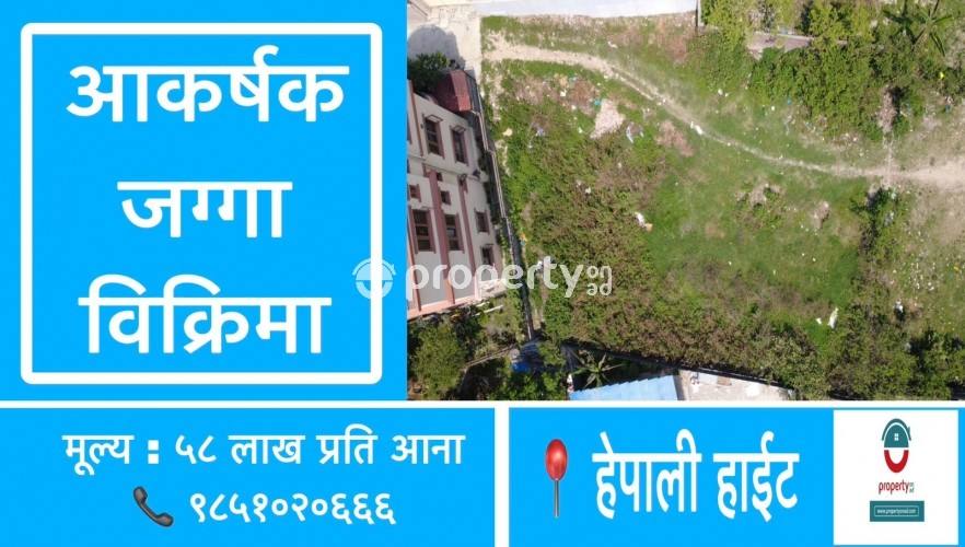 Land on sale at Hepali Height