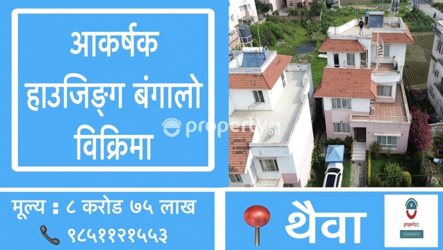 Thaiba , Housing Bunglow on sale