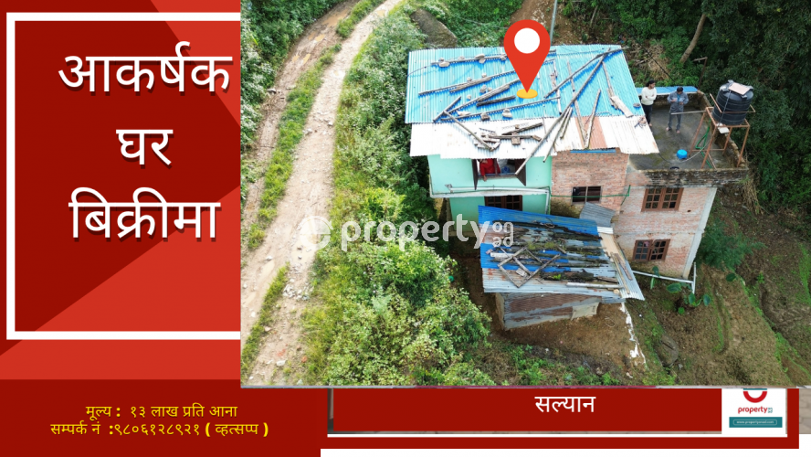 Salyan , House on sale