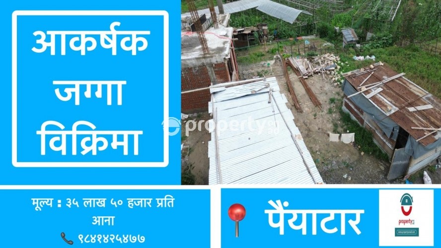 Land on sale at Paiyatar