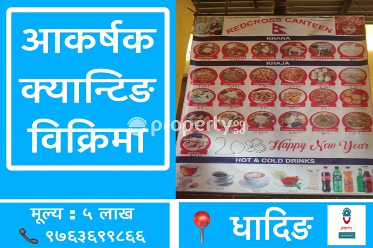 Dhading , Canteen on sale