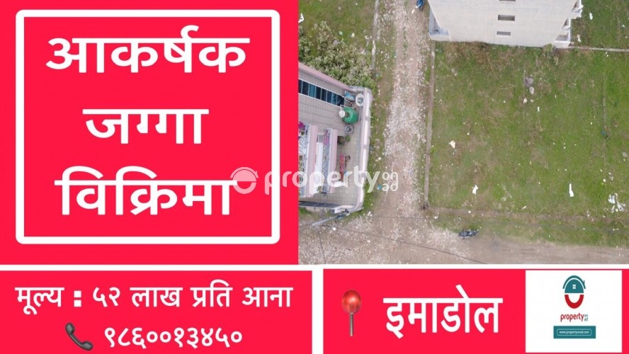 Land on sale at Imadol
