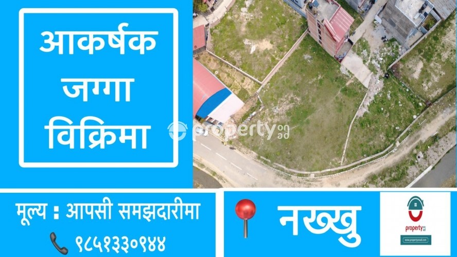 Land on sale at Nakkhu