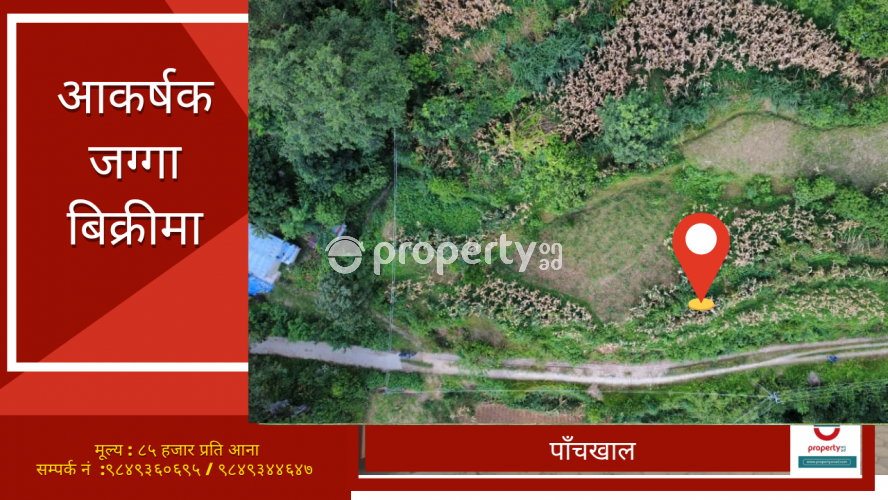 Panchkhal , Land on sale