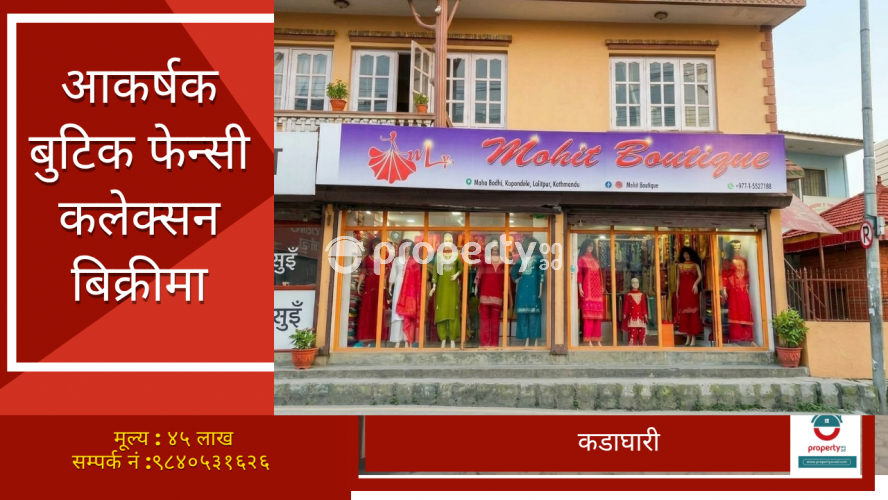 Kadaghari , Boutique and fancy collection on sale