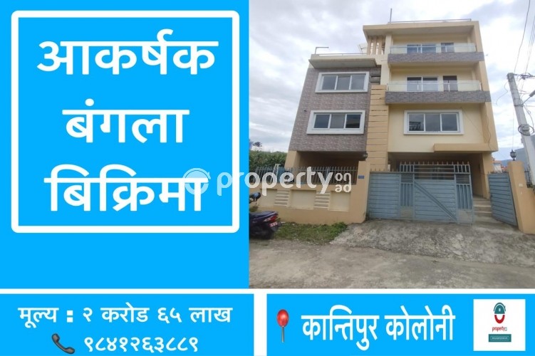 Kantipur Colony , Bungalow for sale