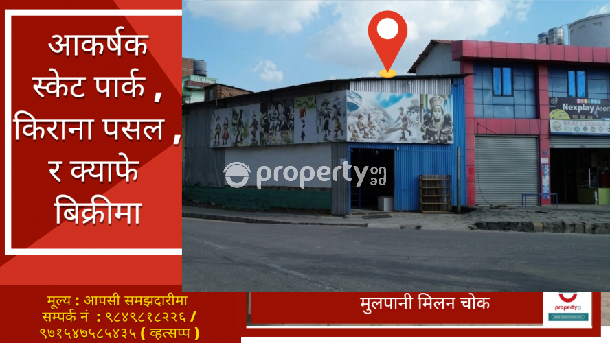 Mulpani milan chowk , Skate park , kirana pasa and cafe on salel ,
