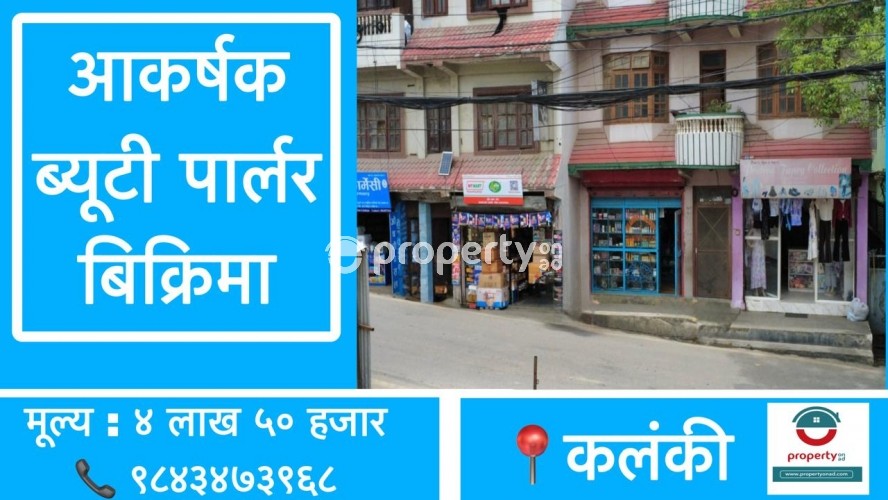 Kalanki , Beauty Parlour for sale