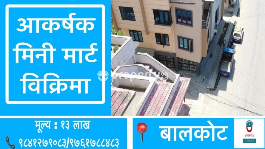Mini Mart on sale at Balkot