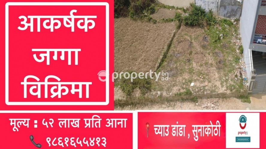 Land on sale at Chyau Dada , Sunakothi