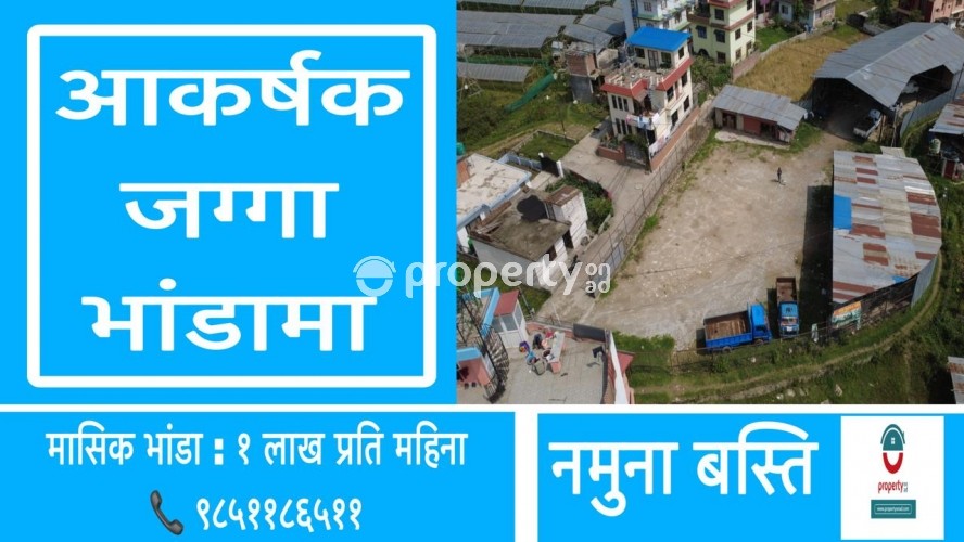Land on rent at  Namuna Basti