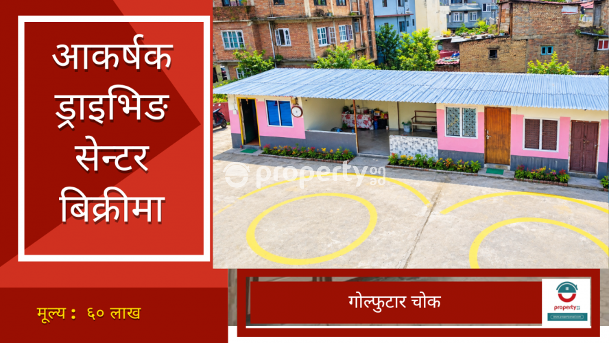 Golfutar Chowk , Driving Center on sale