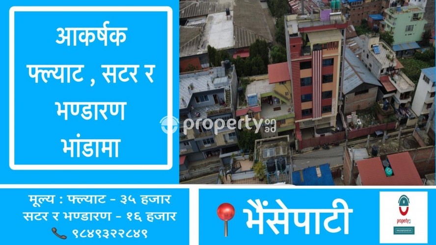 Bhaisepati , Flat , Shutter and storage for rent