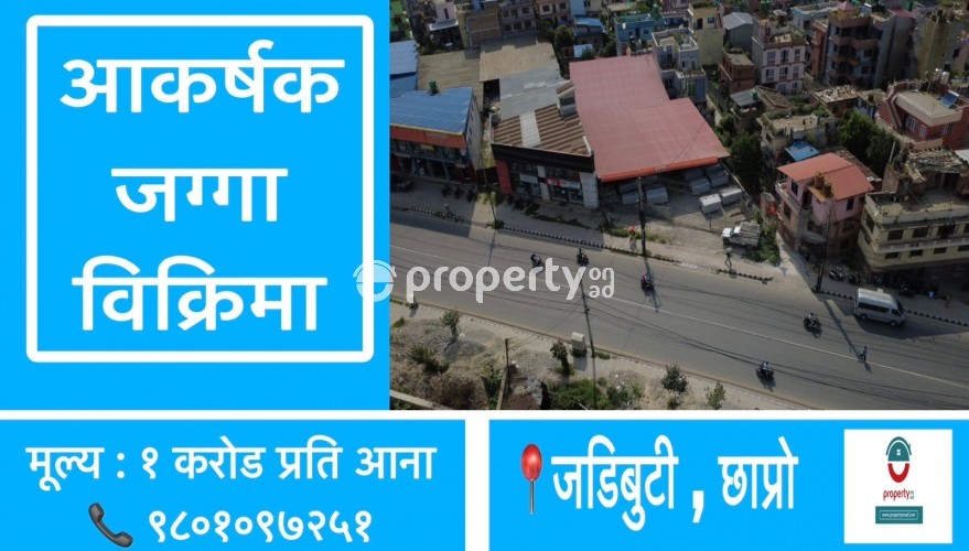 Jadibuti Chhapro , Land for sale