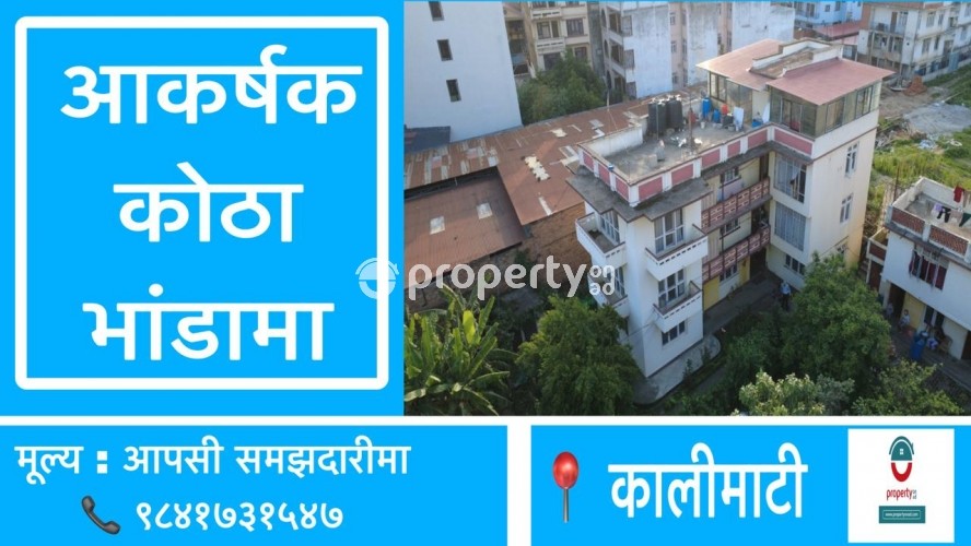 Room on rent at Kalimati  T. B Hospital Marga