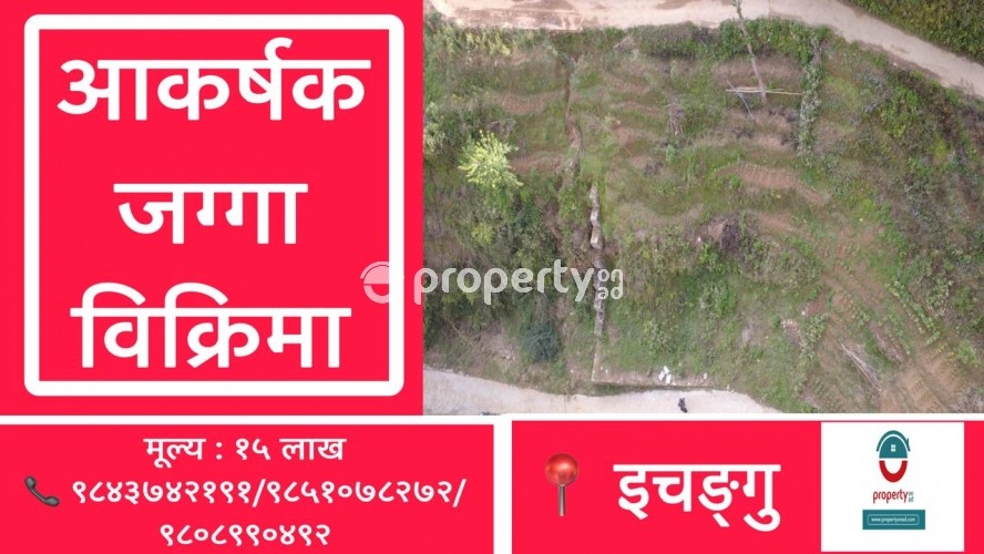 Land on sale at Ichangu