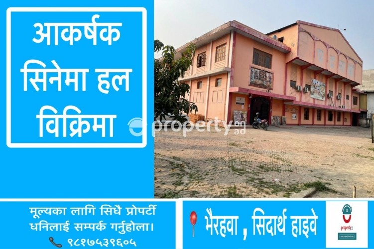 Cinema hall on sale at Bhairahawa , Siddhartha Highway