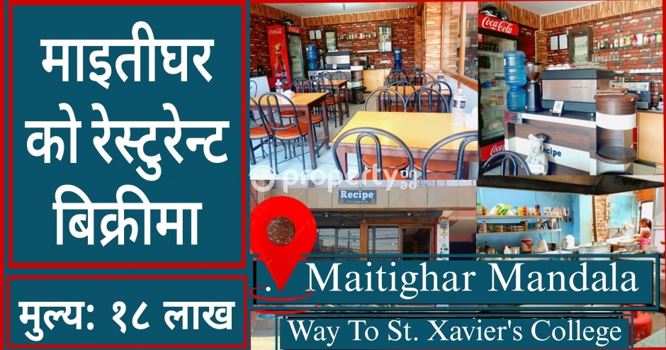 Restaurent For Sale at Maitighar, Mandala Chowk