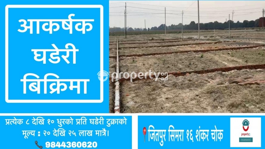 Jitpur Simara 16  Shankar Chowk
