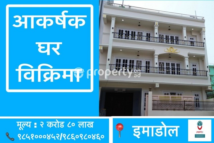 House on sale at Imadol