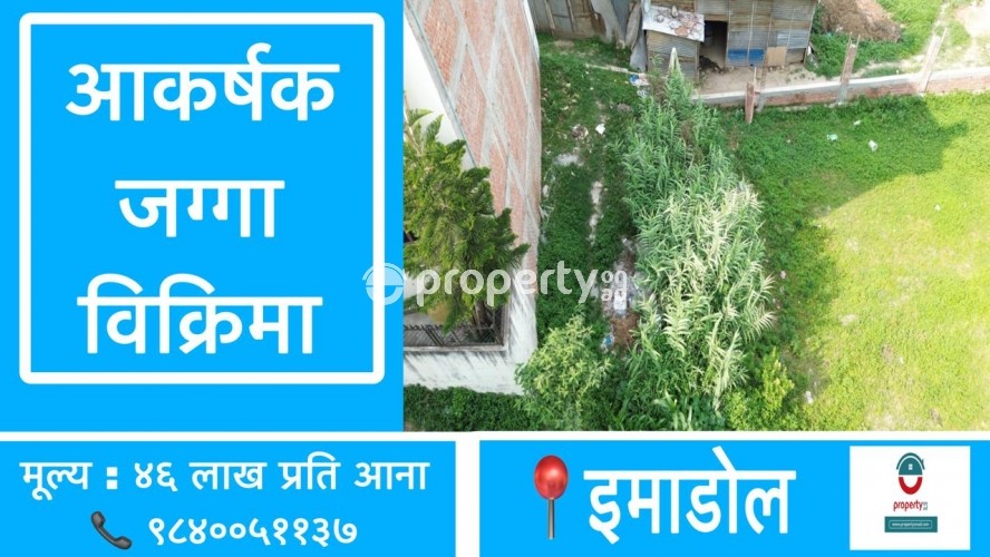 Imadol , Land for sale