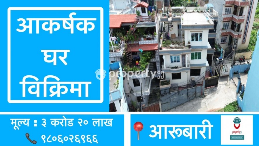 House on sale at Arubari