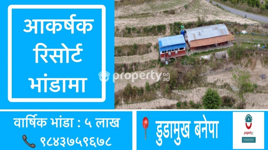 Risort on rent  at Dudamukh Banepa