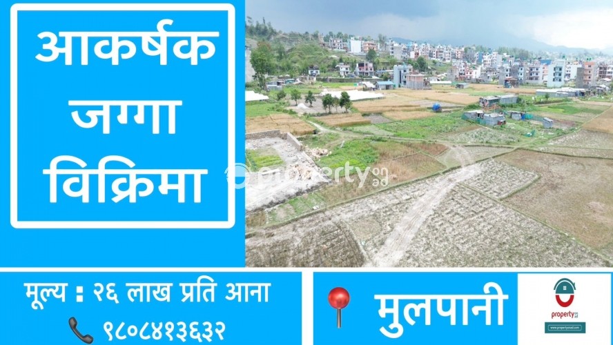 Land on sale at Mulpani