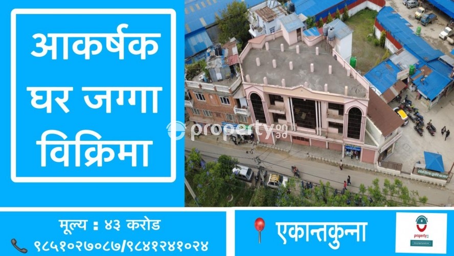 House and Land on sale at Ekantakuna