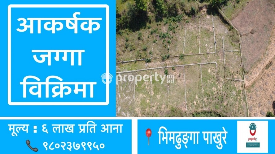 Land on sale at Bhimdhunga Pakhure