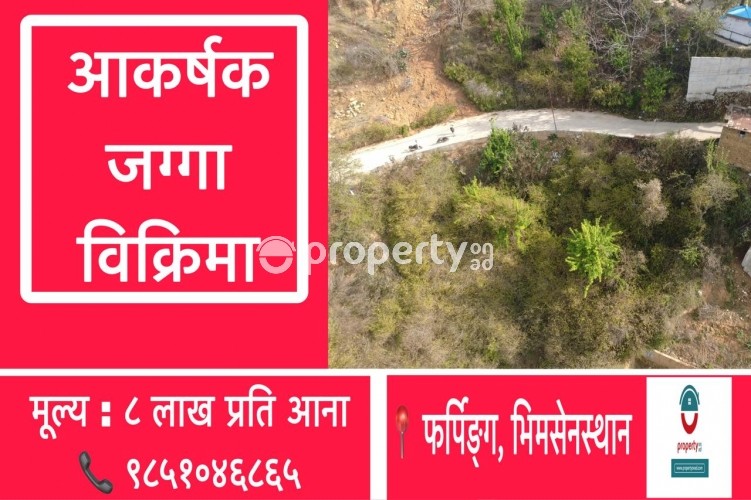 Land on sale at Pharping