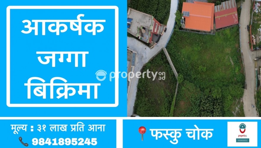 Fasku Chowk , Land for sale