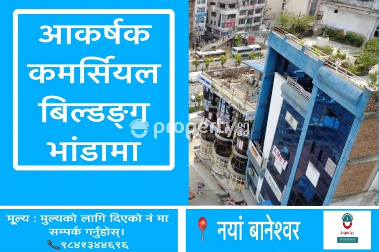 Commercial building on rent at Naya baneshwor