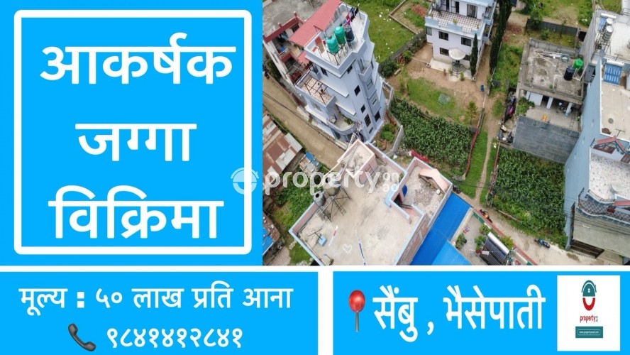 Adinath Tol, Land on sale